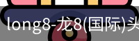 long8